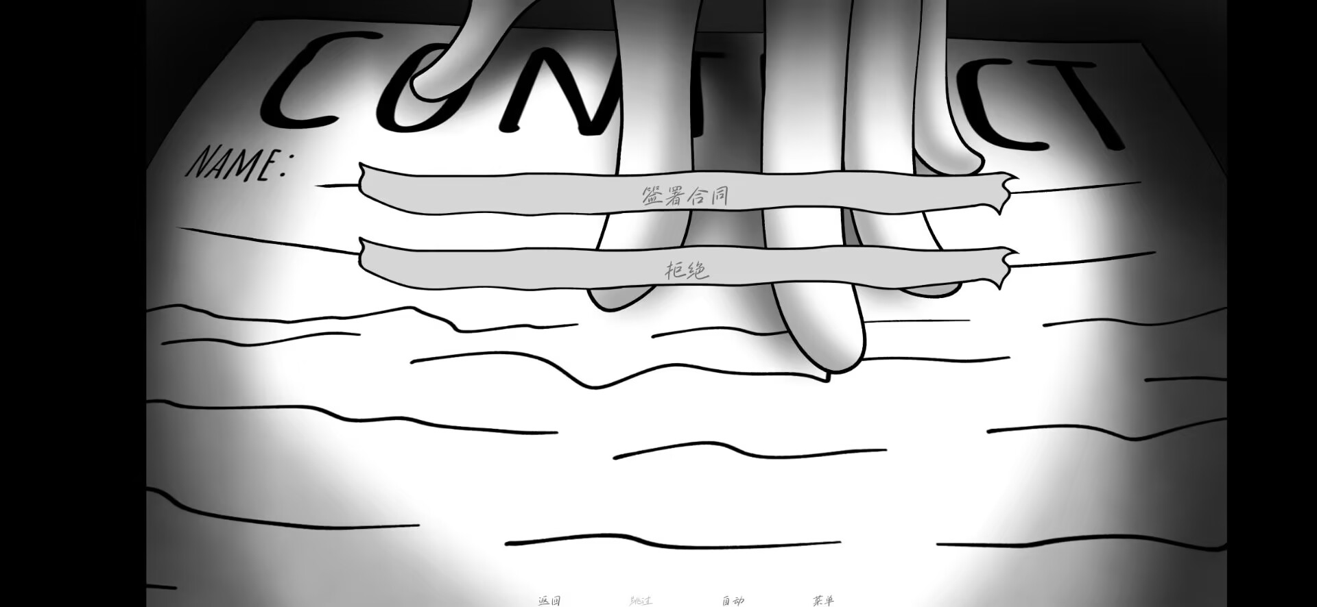 请不要辞职(steam移植)