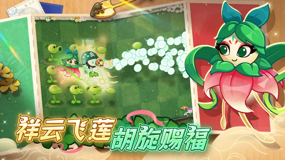 植物大战僵尸2 植物大战僵尸2