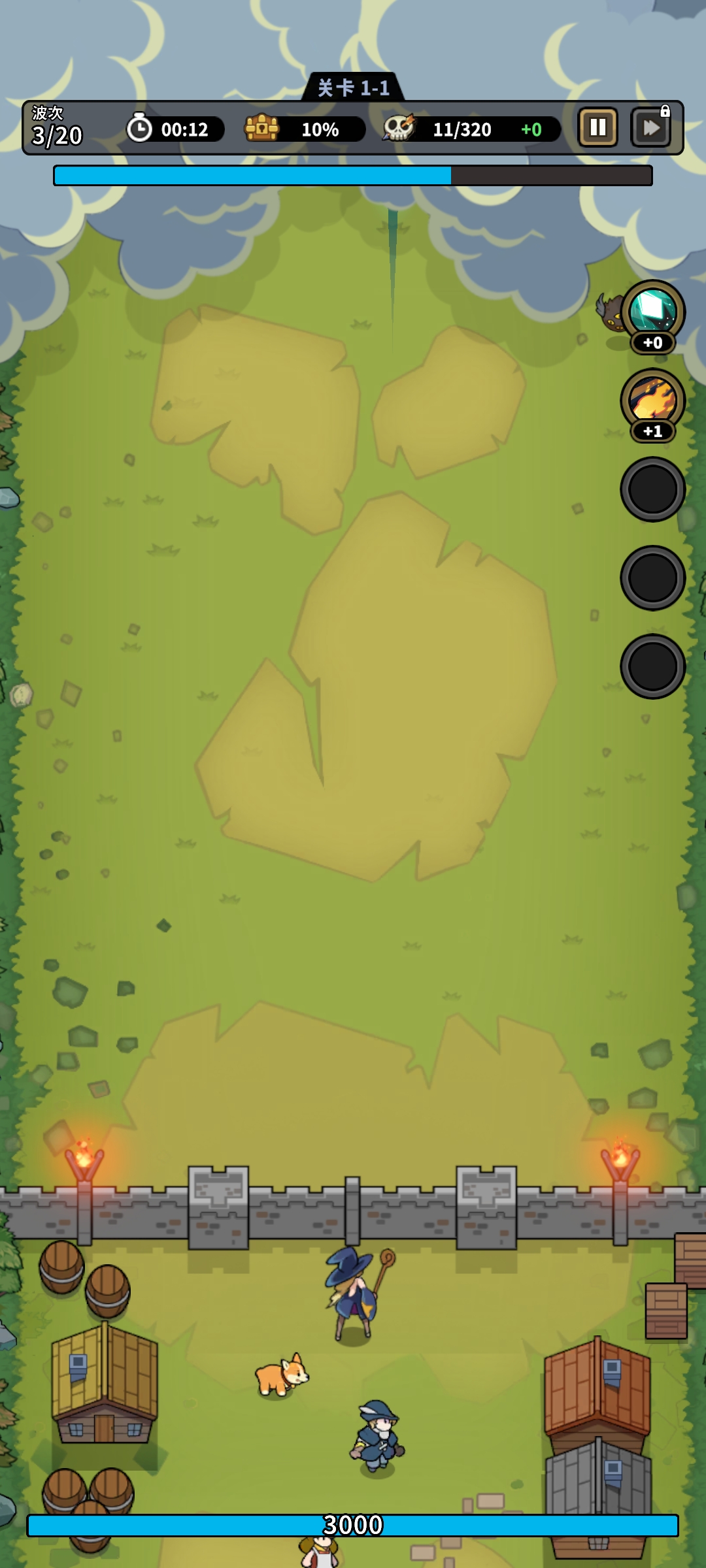 传奇女巫：防御(辅助菜单)