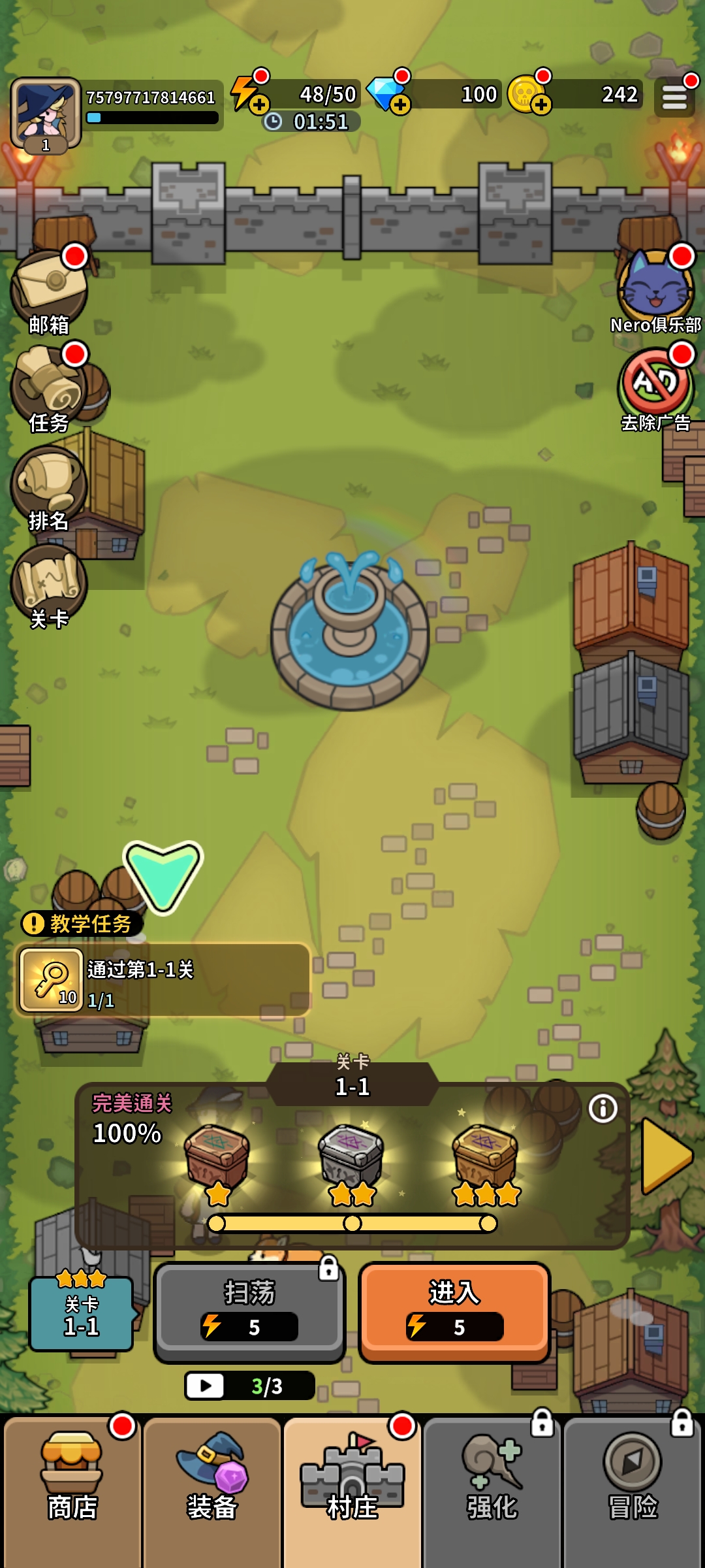 传奇女巫：防御(辅助菜单)