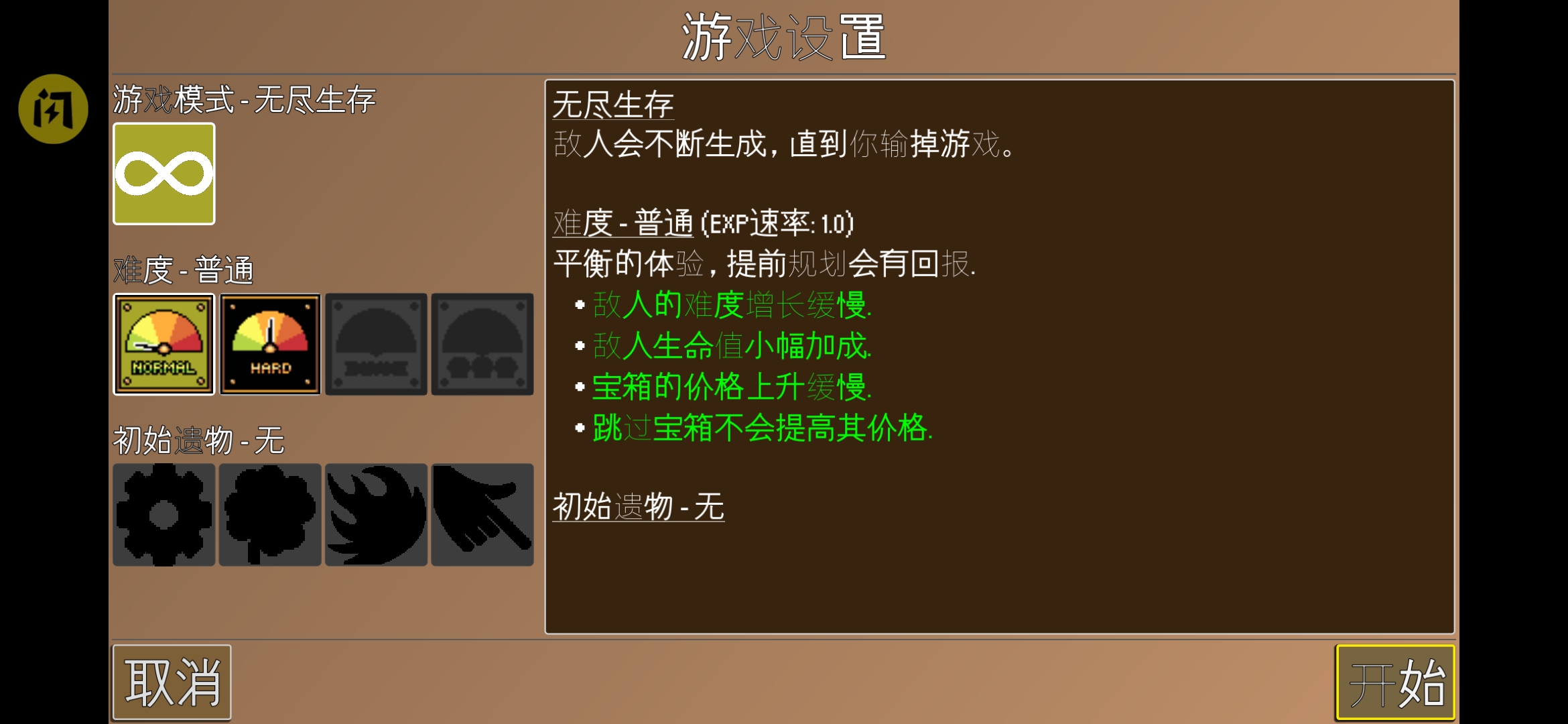 全体就位!火车防御特快(steam移植) 全体就位!火车防御特快(steam移植)