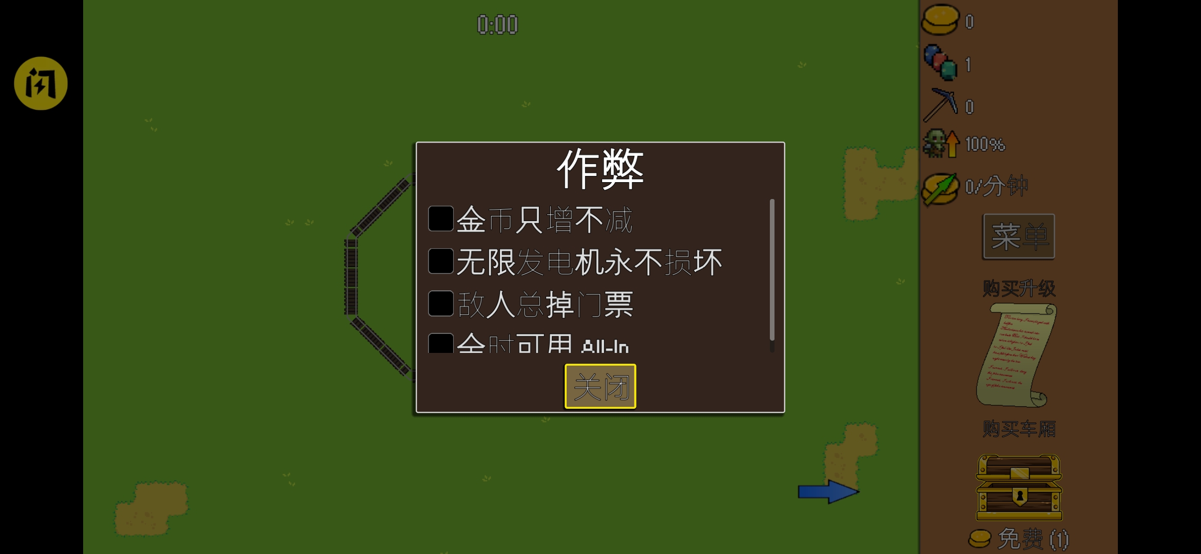 全体就位!火车防御特快(steam移植) 全体就位!火车防御特快(steam移植)