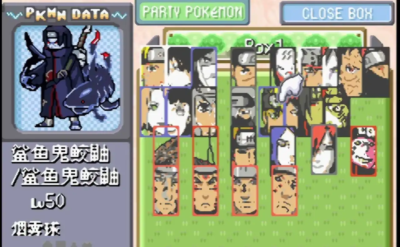 火影忍者：高级对决