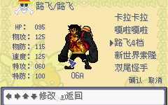 宝可梦麦原(内置金手指)