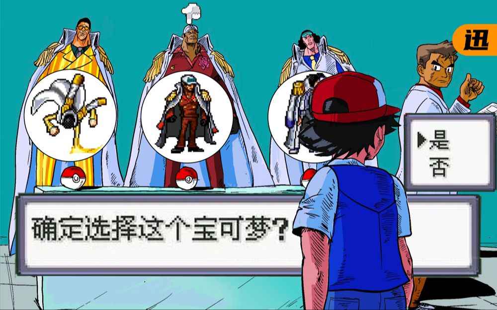 宝可梦麦原(内置金手指)