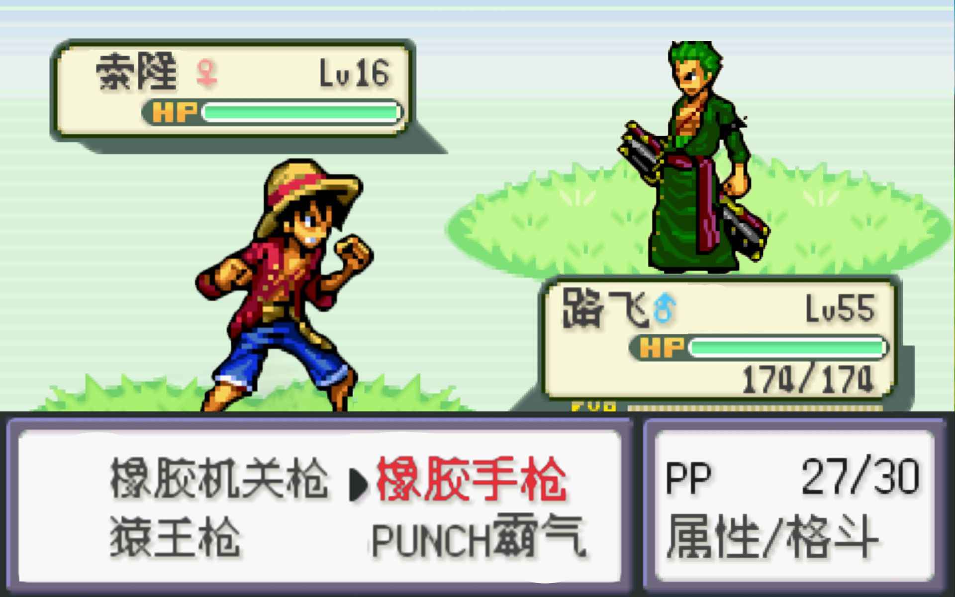 宝可梦麦原(内置金手指)