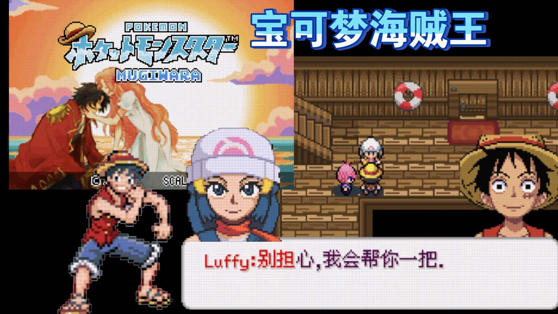 宝可梦麦原(内置金手指)