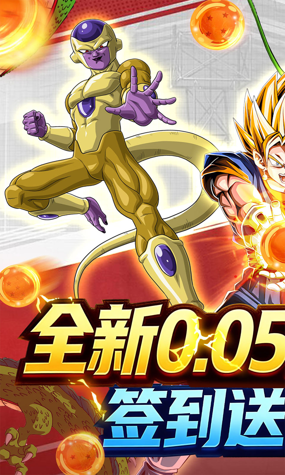 荣誉守卫战(0.05折买断版)