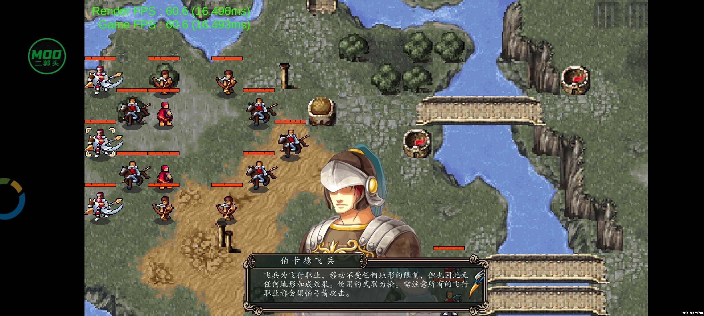 魔剑镇魂曲 英雄之泪(辅助菜单)