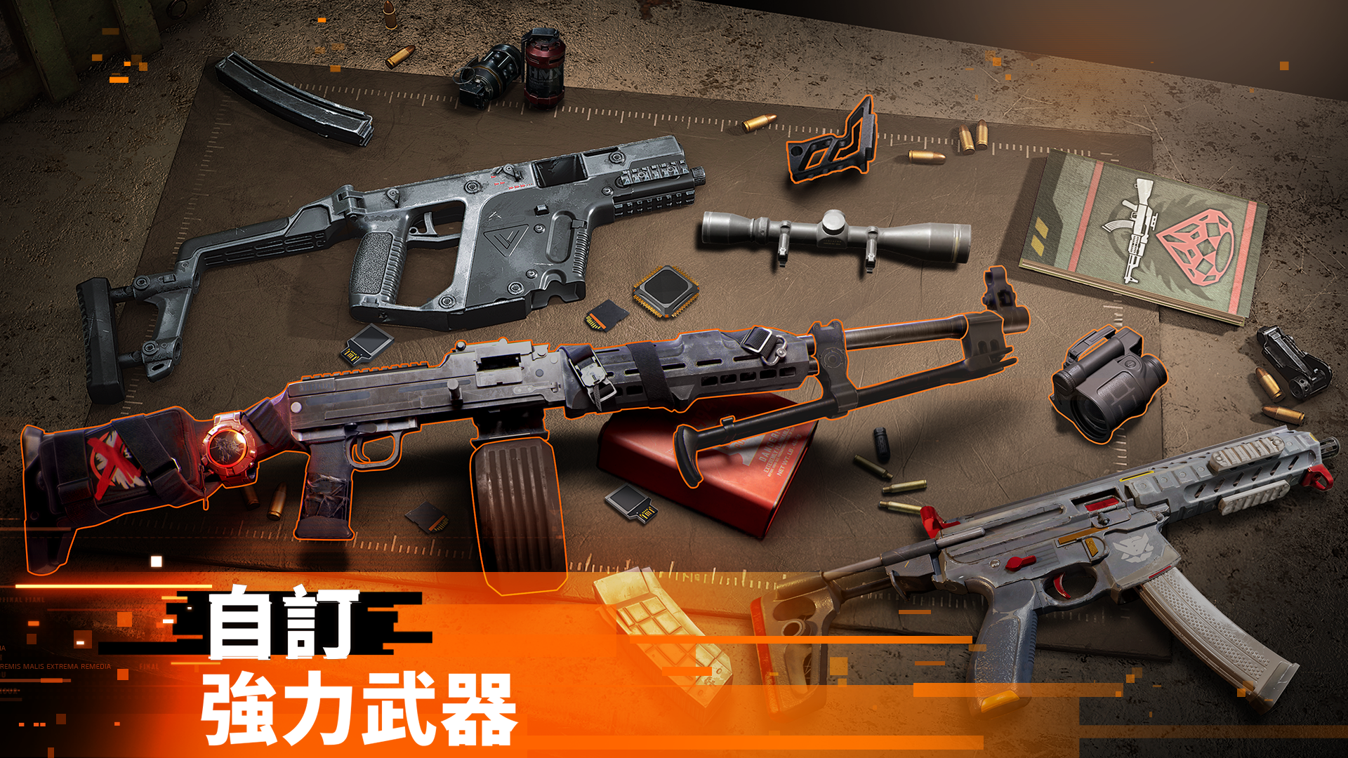 全境封锁：曙光(国际服)