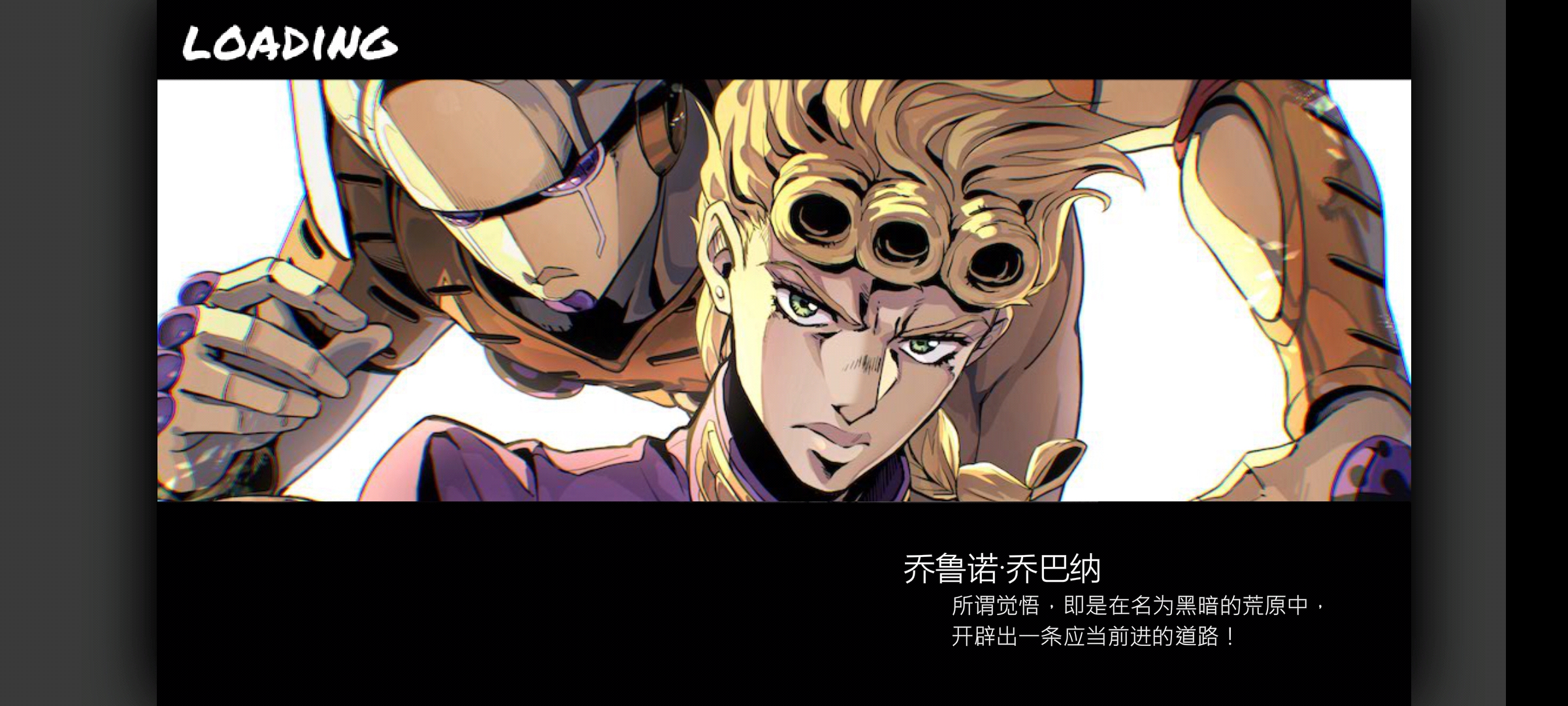 BVN动漫全明星乱斗3.1版