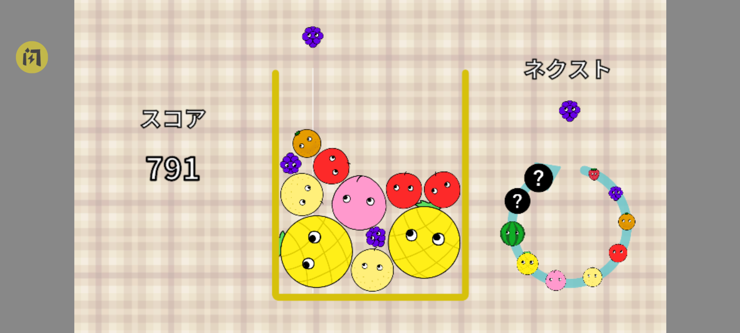 千万不要合成西瓜