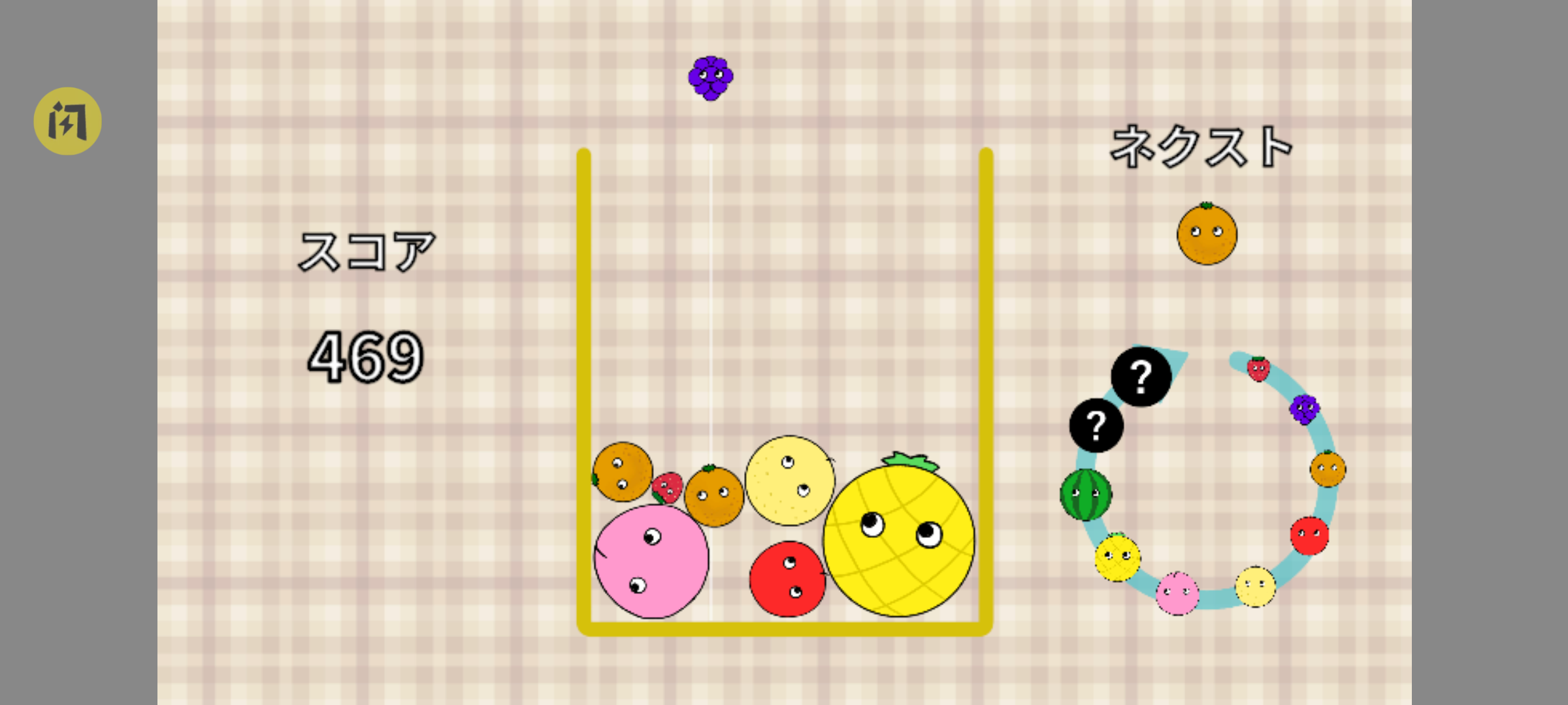 千万不要合成西瓜