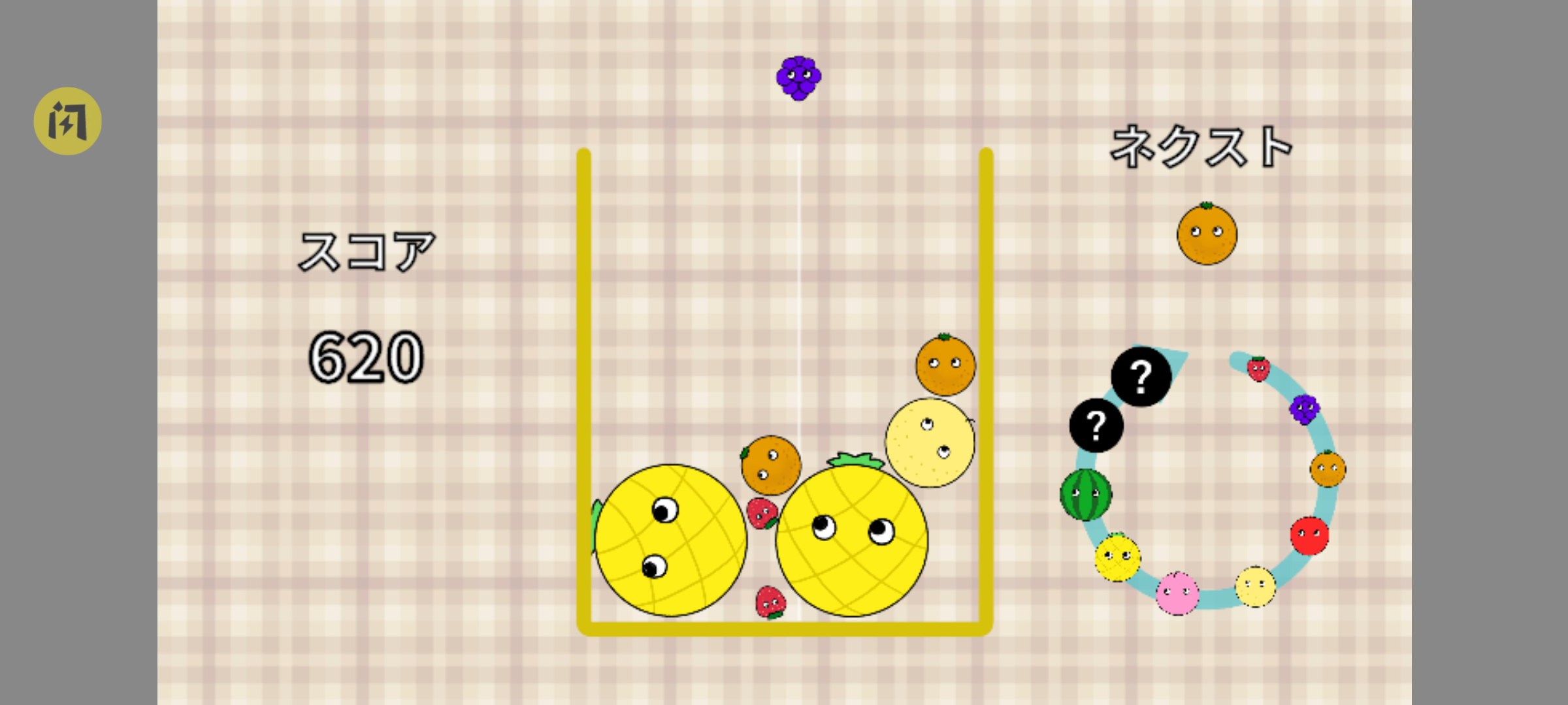 千万不要合成西瓜