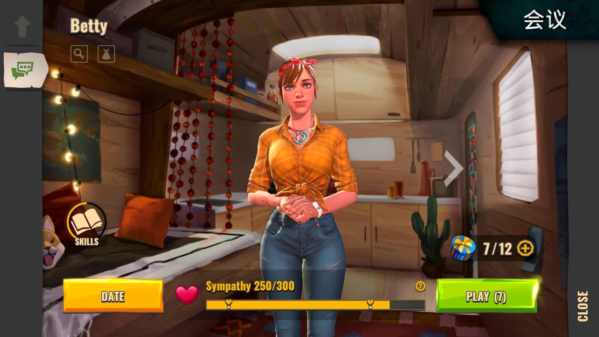 僵尸生存模拟器(辅助菜单)