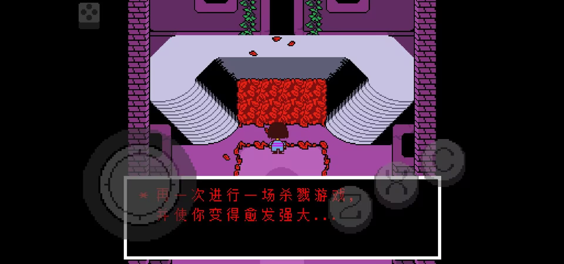 尘埃传说汉化版 尘埃传说汉化版