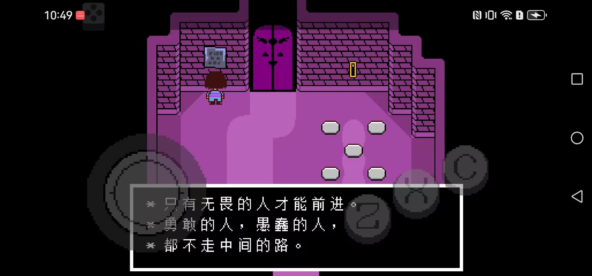 尘埃传说汉化版 尘埃传说汉化版