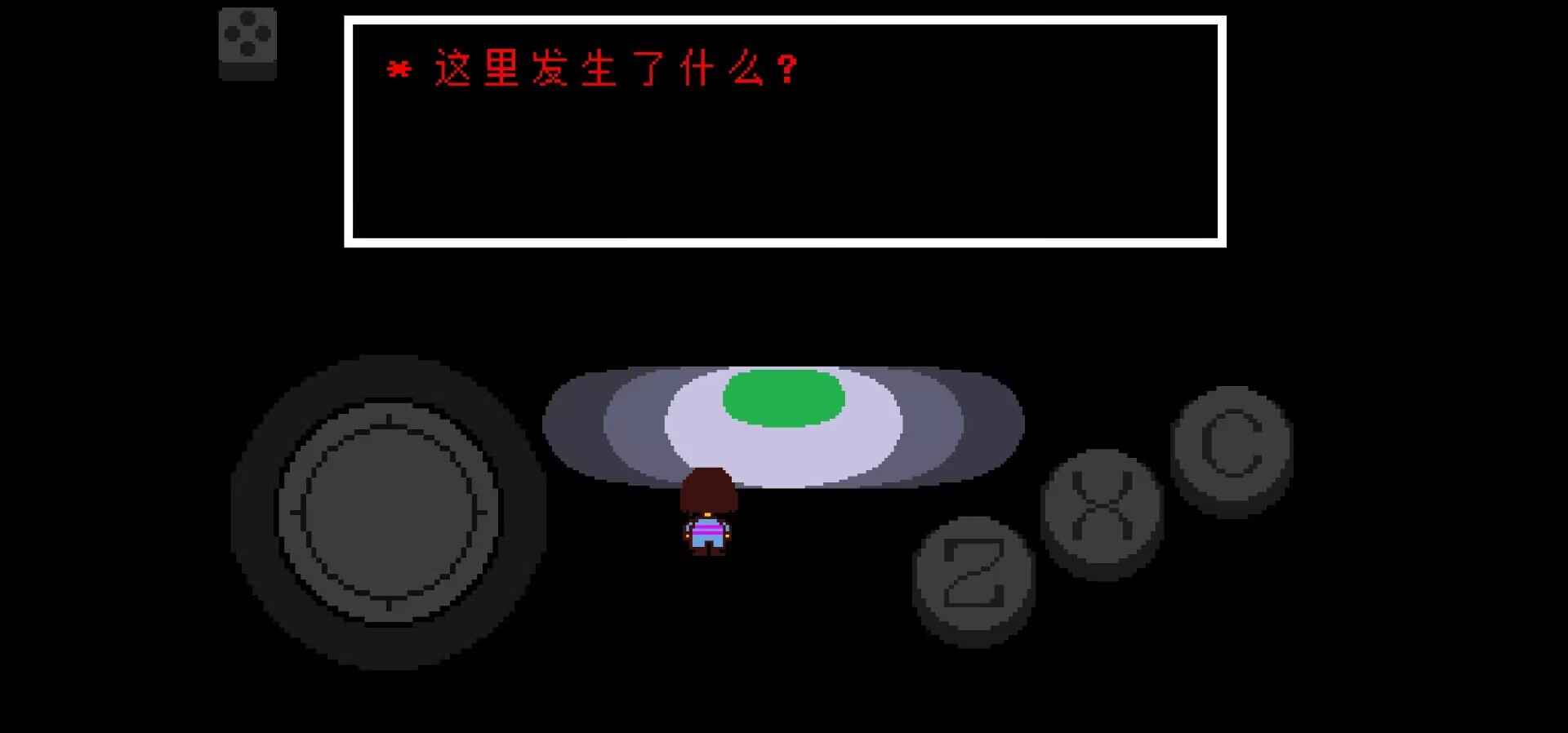 尘埃传说汉化版 尘埃传说汉化版