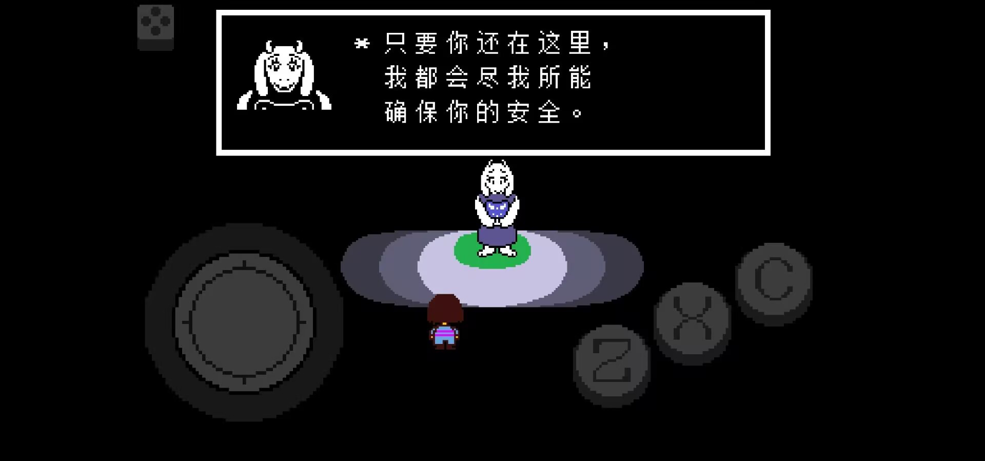 尘埃传说汉化版 尘埃传说汉化版