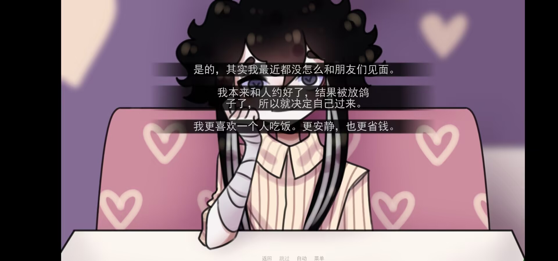 餐馆汉化版(steam移植)