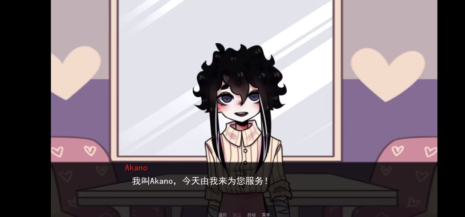 餐馆汉化版(steam移植)