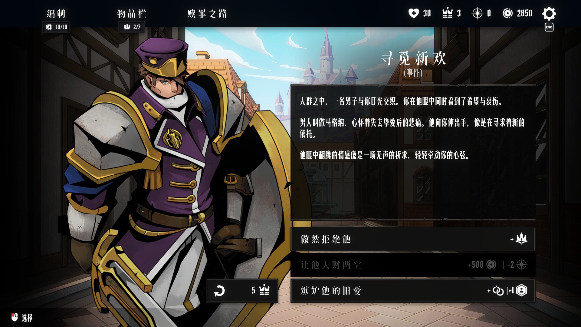 罪域征途(辅助菜单) 罪域征途(辅助菜单)