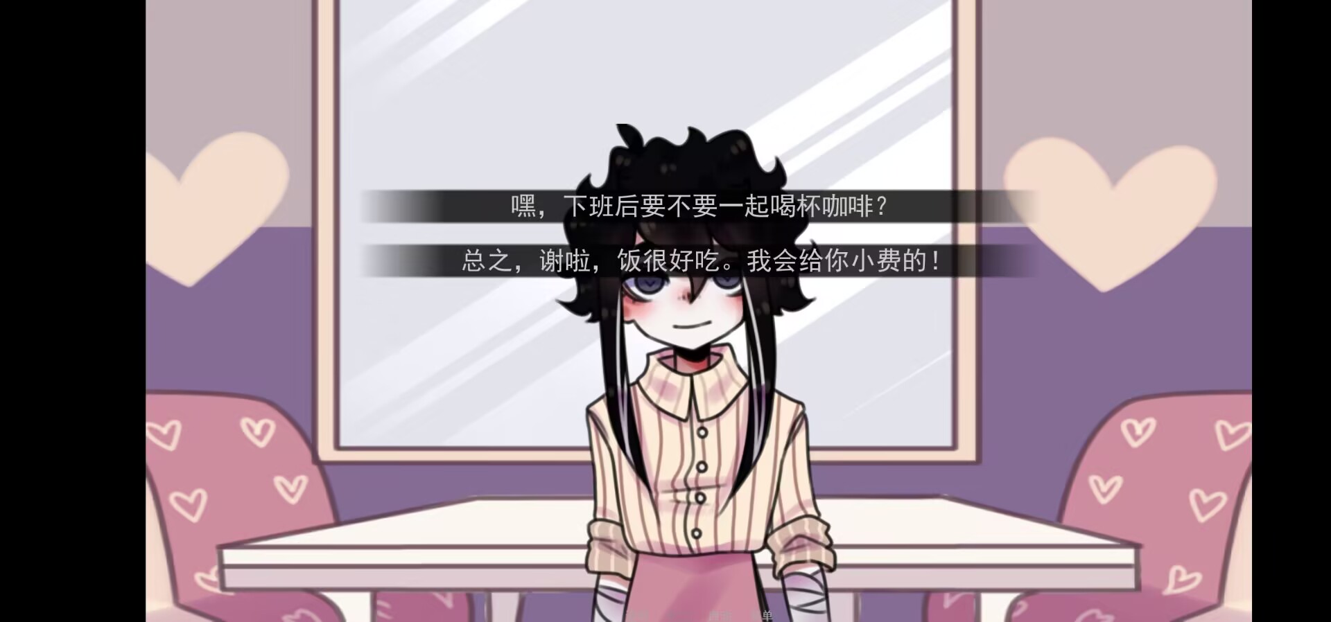 餐馆汉化版(steam移植)