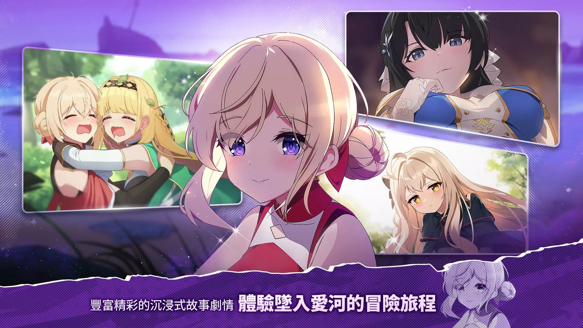 遗忘之剑(港台服) 遗忘之剑(港台服)