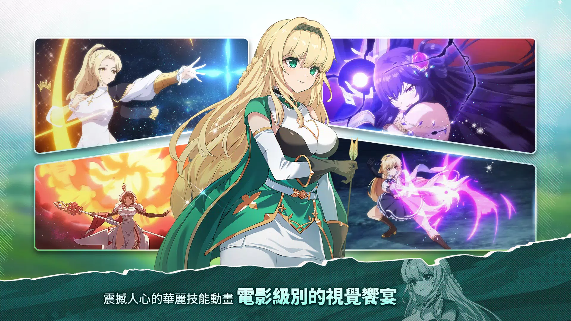 遗忘之剑(港台服) 遗忘之剑(港台服)