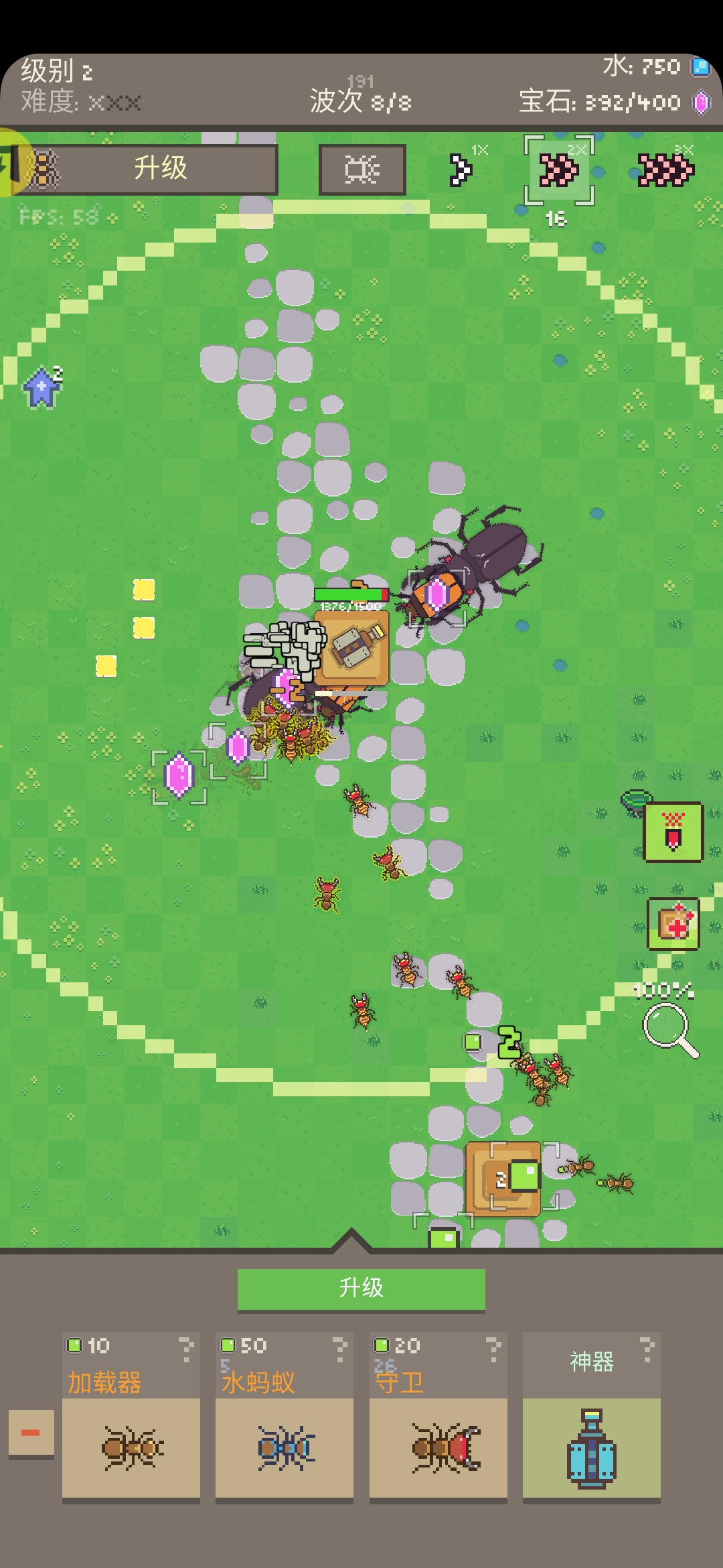 蚂蚁大战机器人