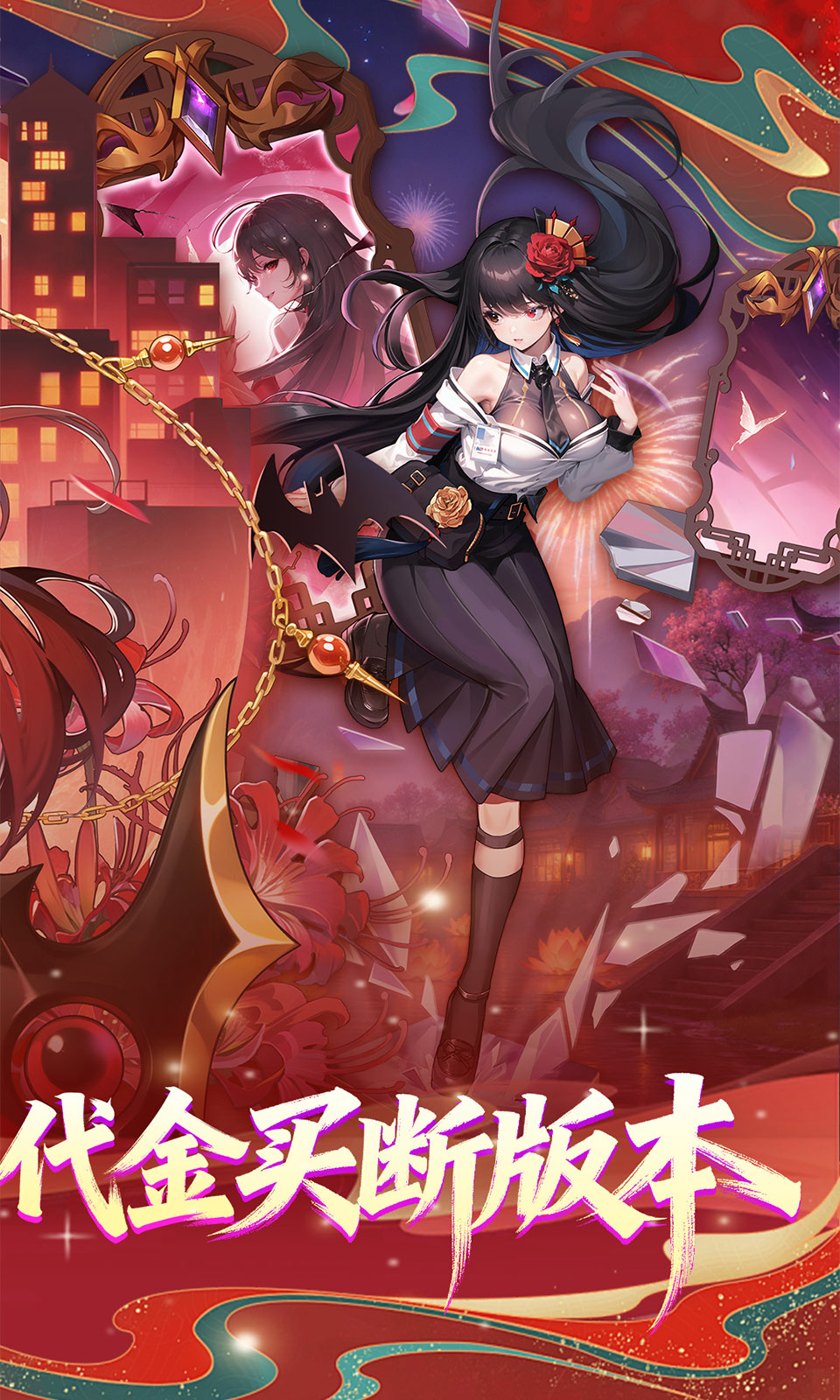 龙之力量(0.1折买断版) 龙之力量(0.1折买断版)