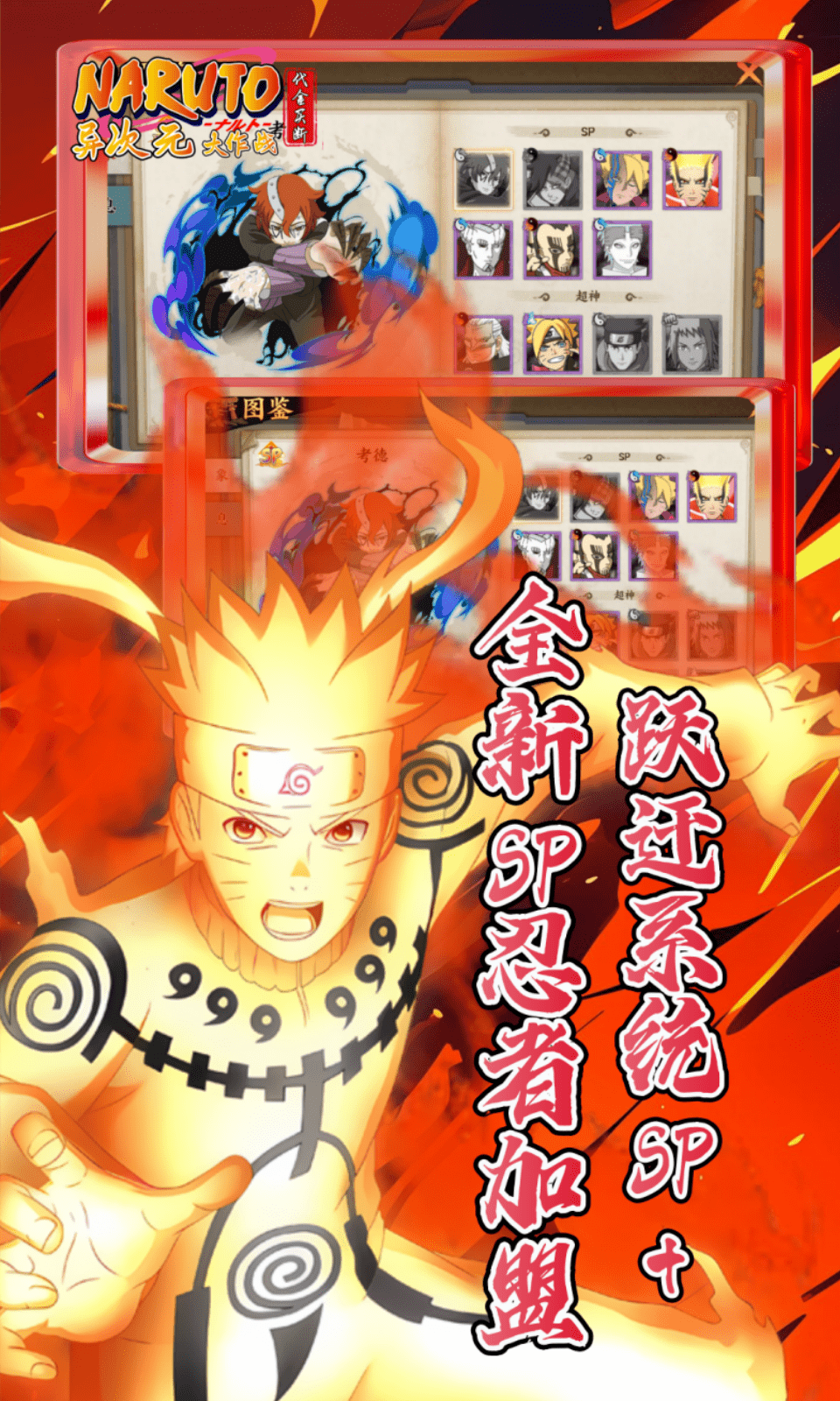 异次元大作战(0.1折买断版) 异次元大作战(0.1折买断版)