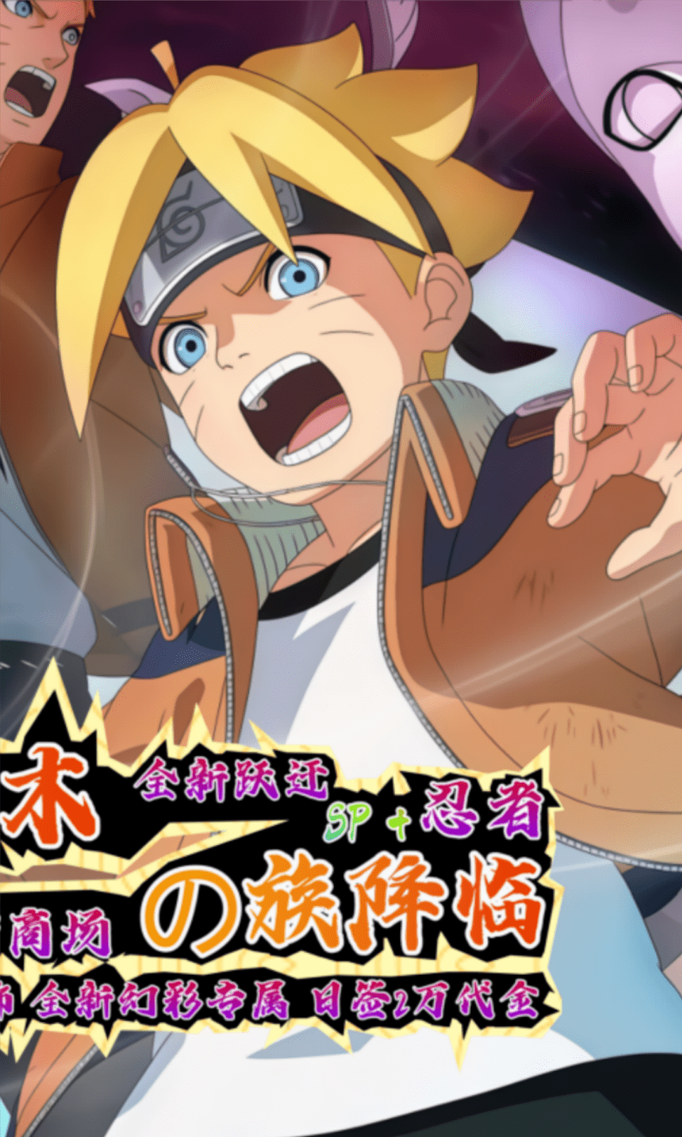 异次元大作战(0.1折买断版) 异次元大作战(0.1折买断版)