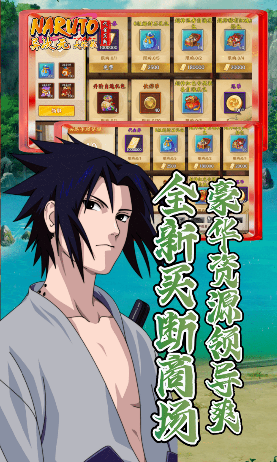 异次元大作战(0.1折买断版) 异次元大作战(0.1折买断版)