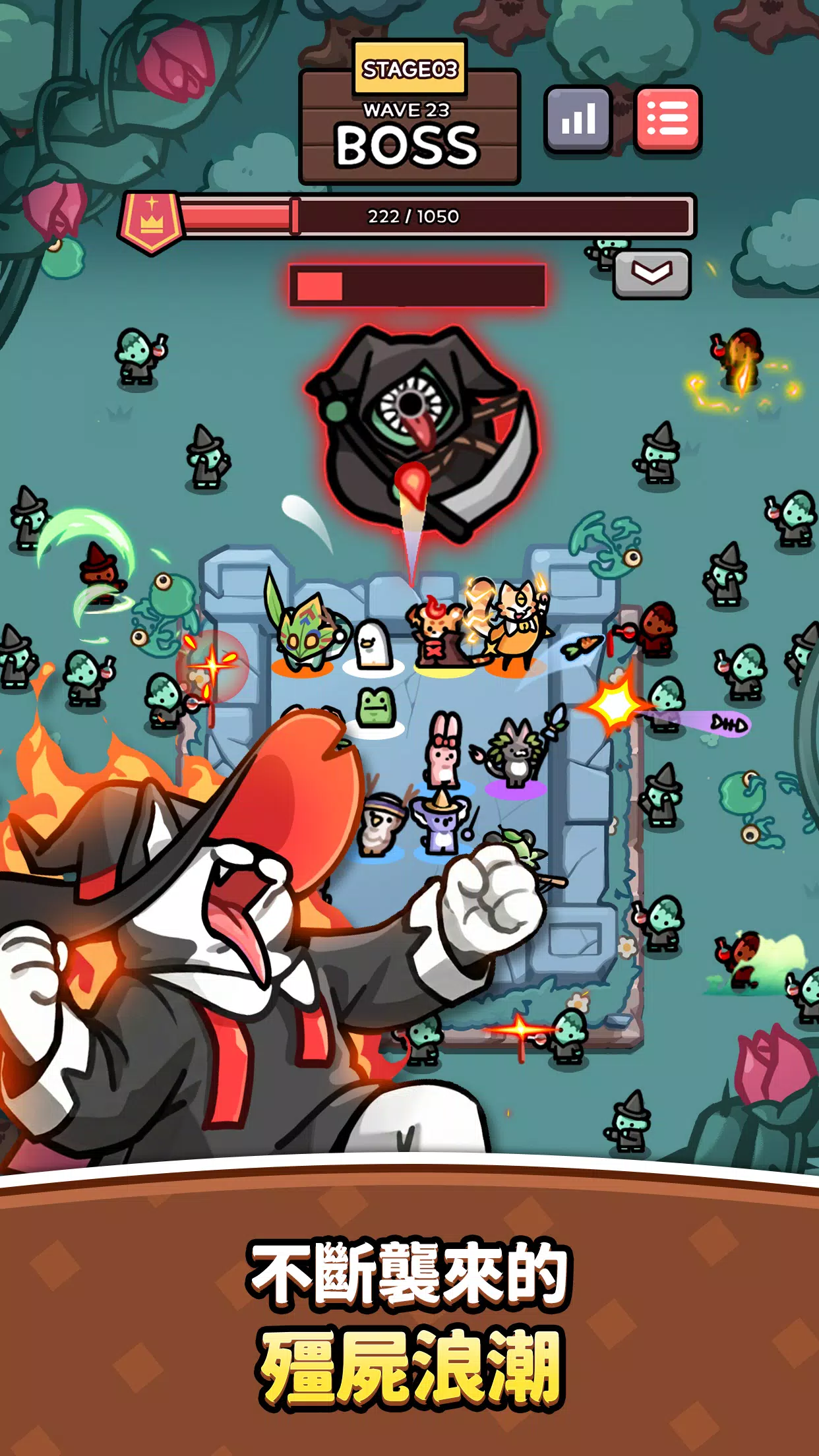 奇幻动物：防御