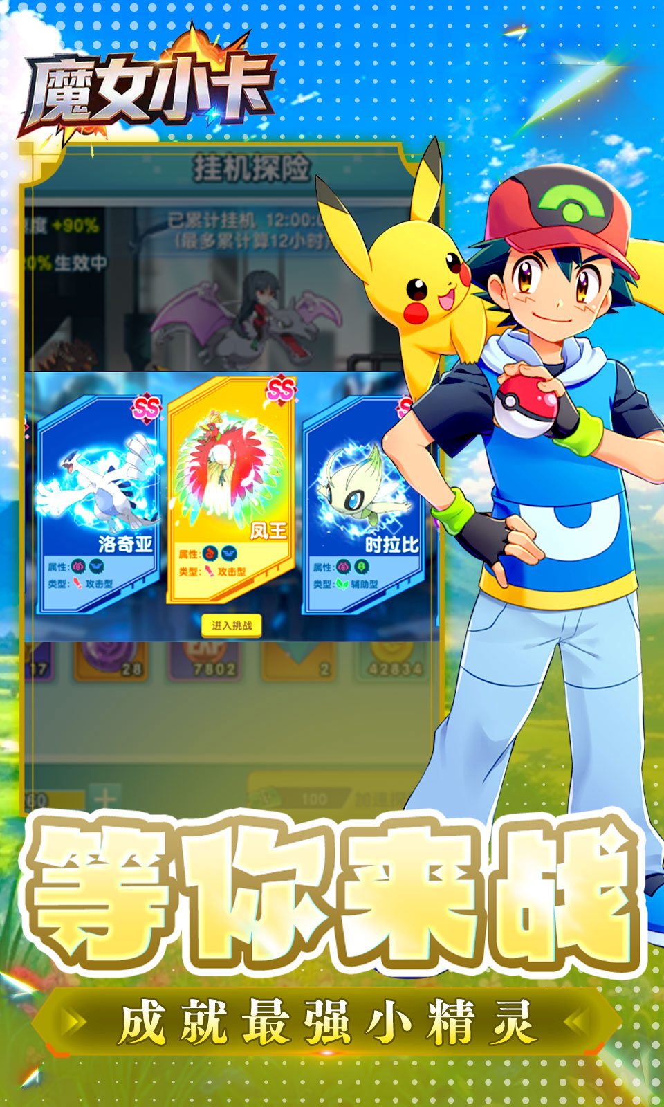 魔女小卡(0.1折)