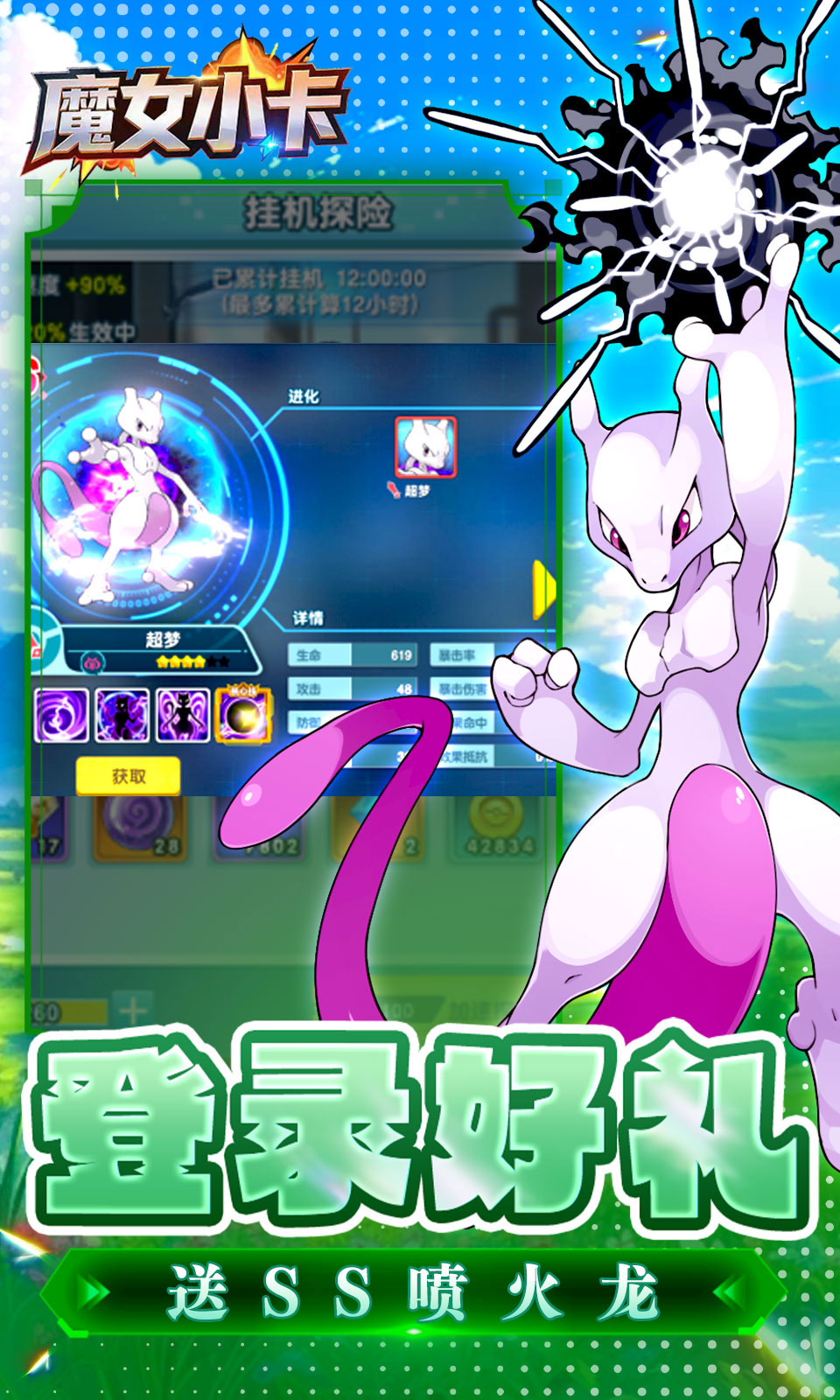 魔女小卡(0.1折)