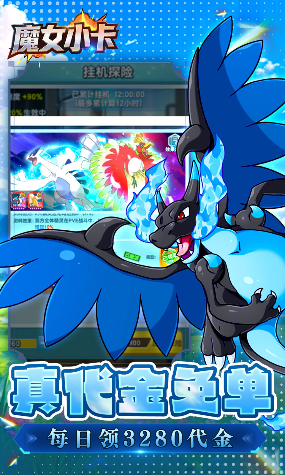 魔女小卡(0.1折)