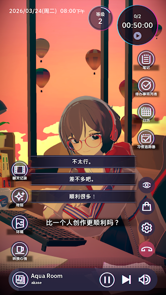 放松时光：与你共享Lo-Fi故事(steam移植)