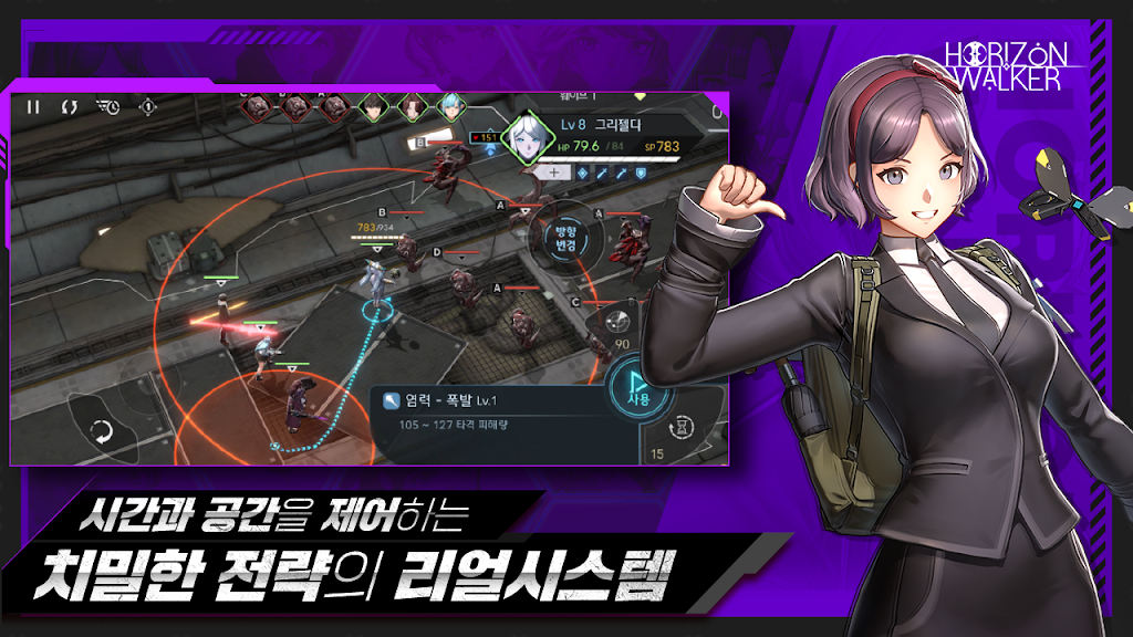 地平线行者(国际服)