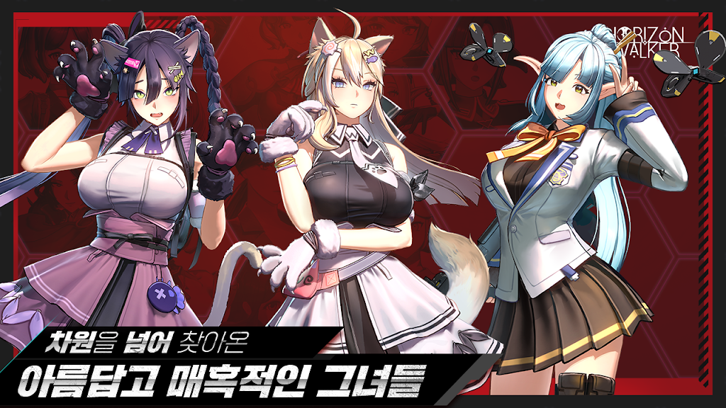 地平线行者(国际服)