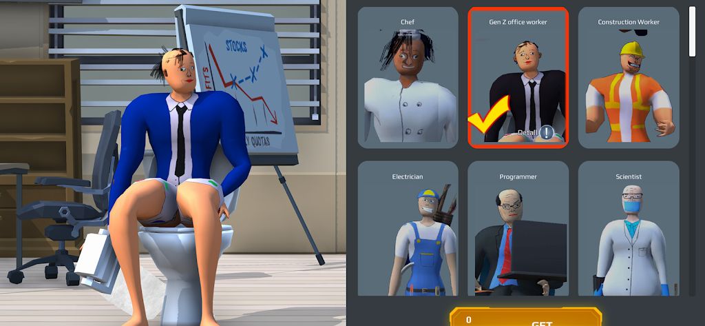 工作战斗模拟器