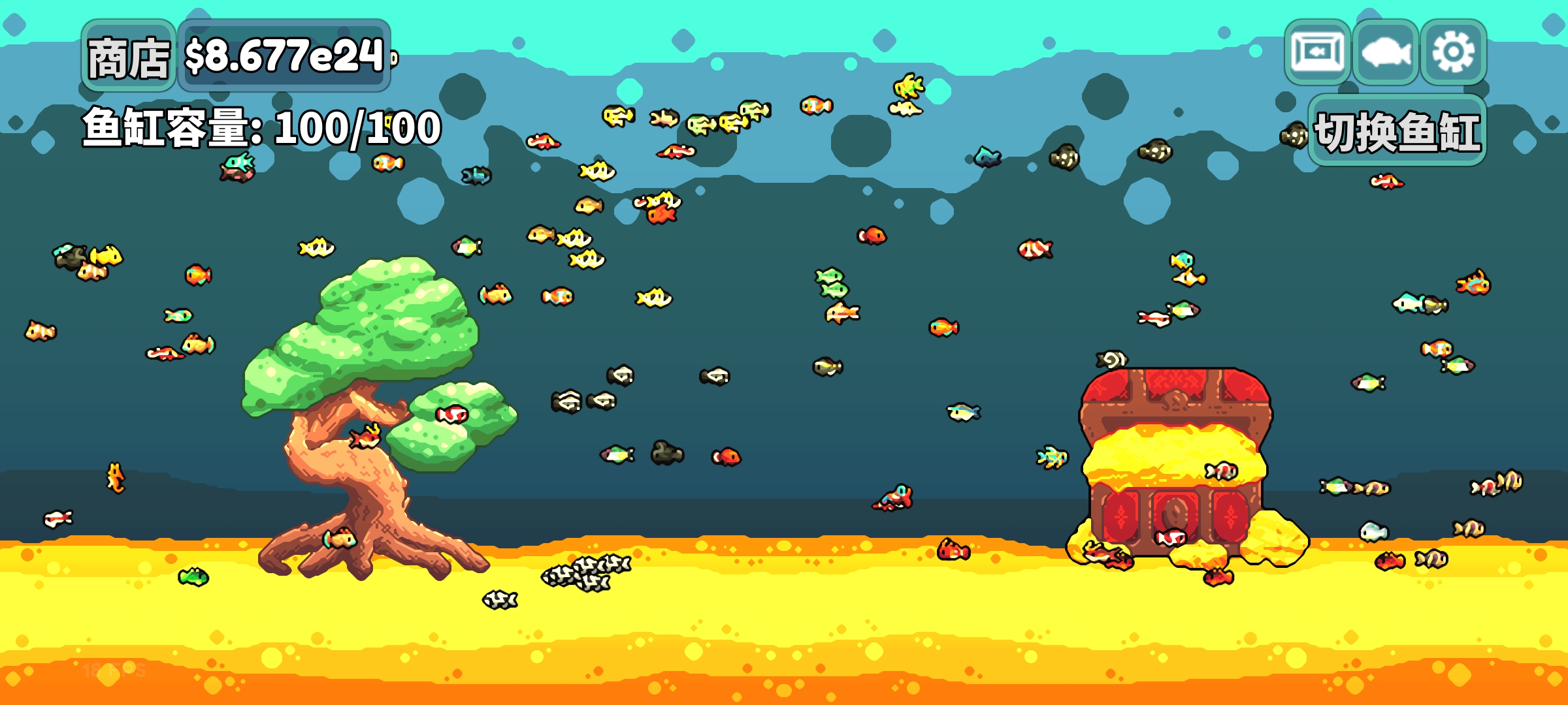 轻松水族馆(货币版)