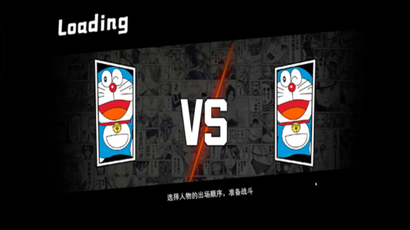 Mugen动漫大乱斗（哆啦A梦版）