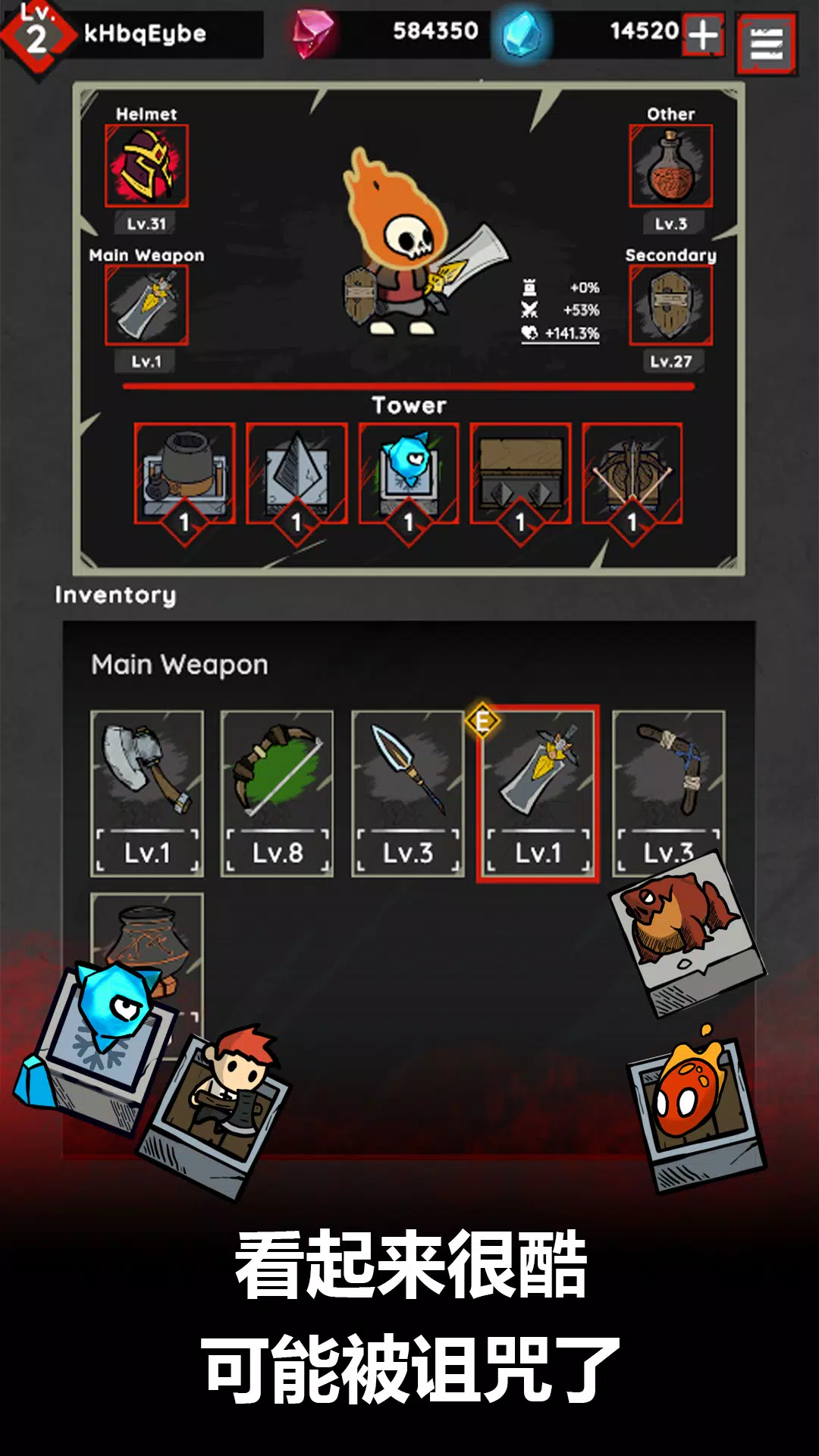 黑暗流氓：塔防TD