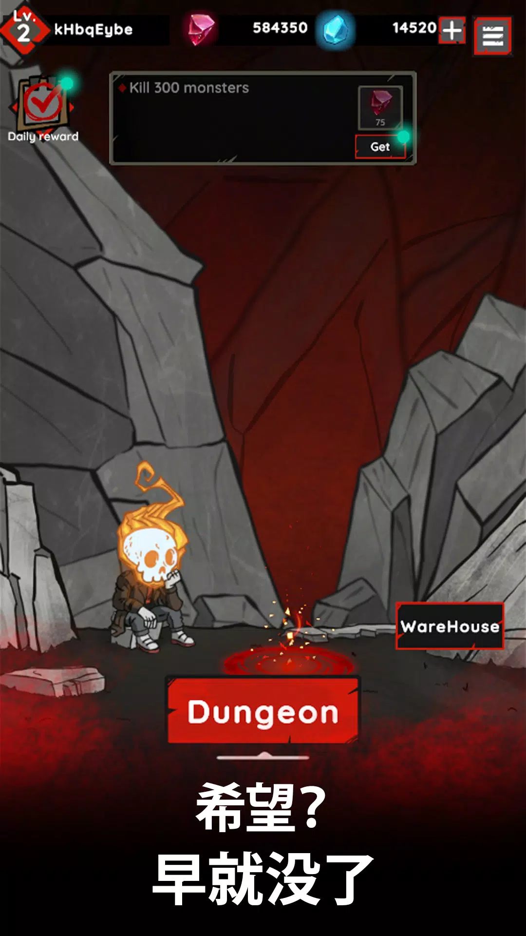 黑暗流氓：塔防TD