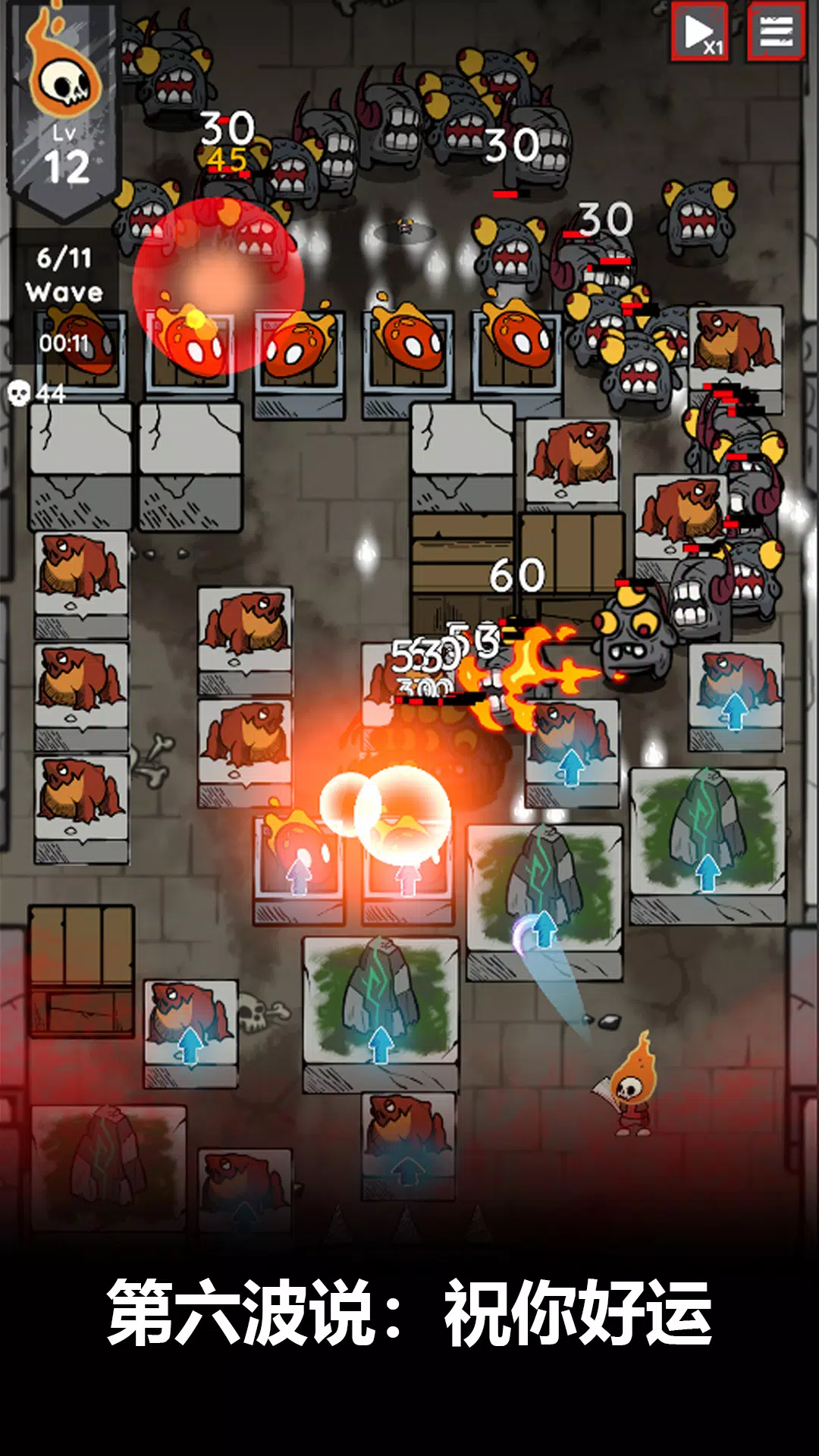 黑暗流氓：塔防TD