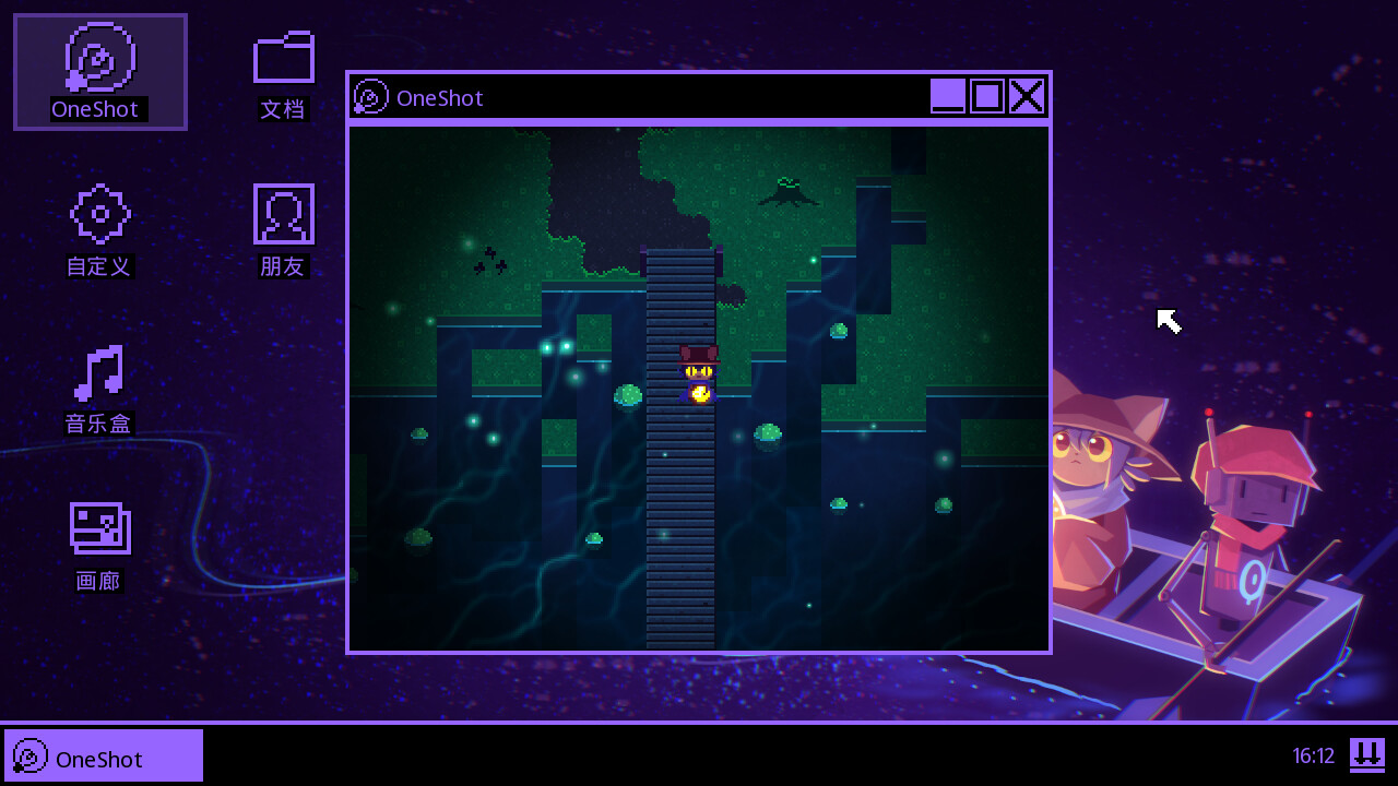 一次机会(steam移植)