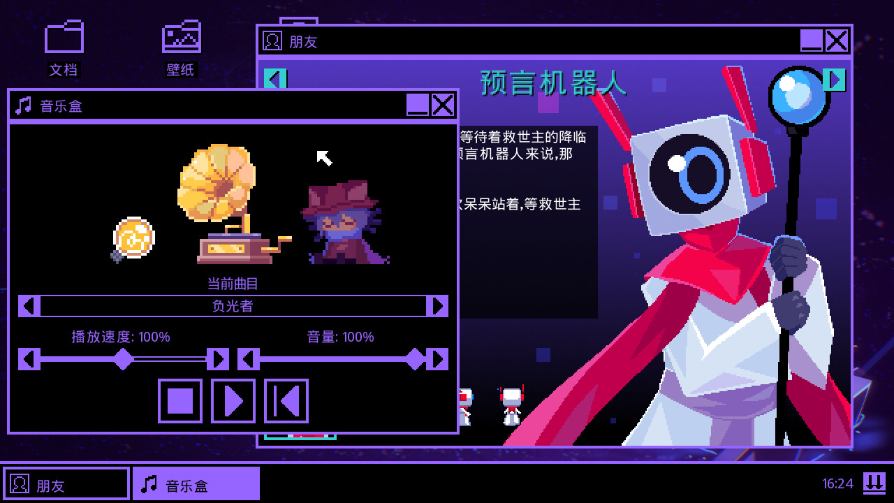 一次机会(steam移植)