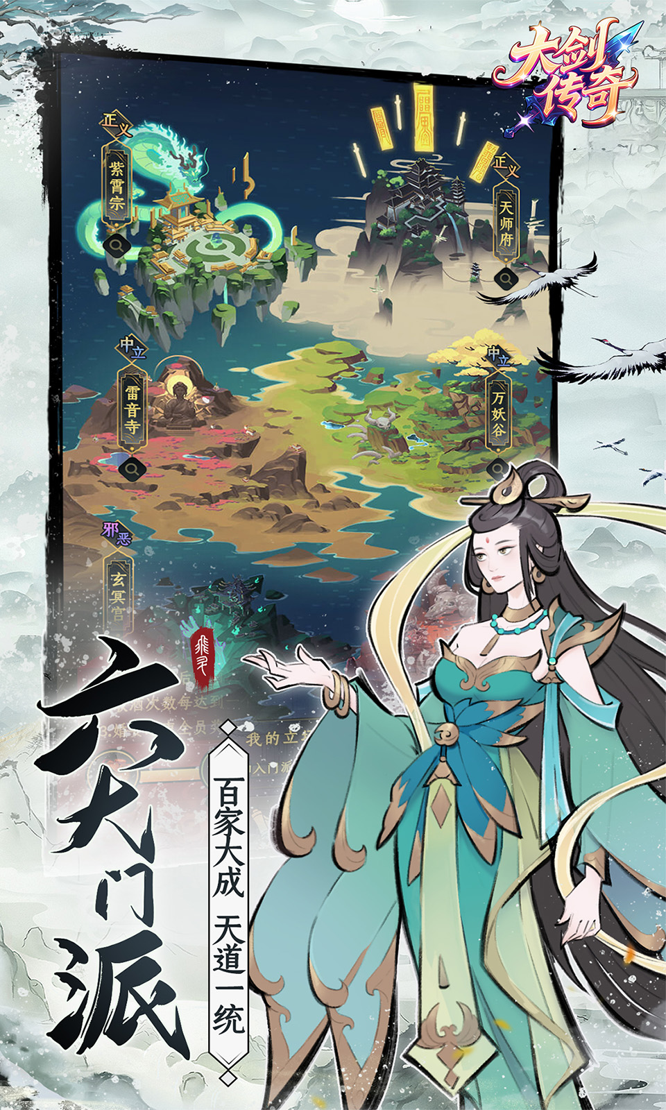 大剑传奇(0.1折免费版)